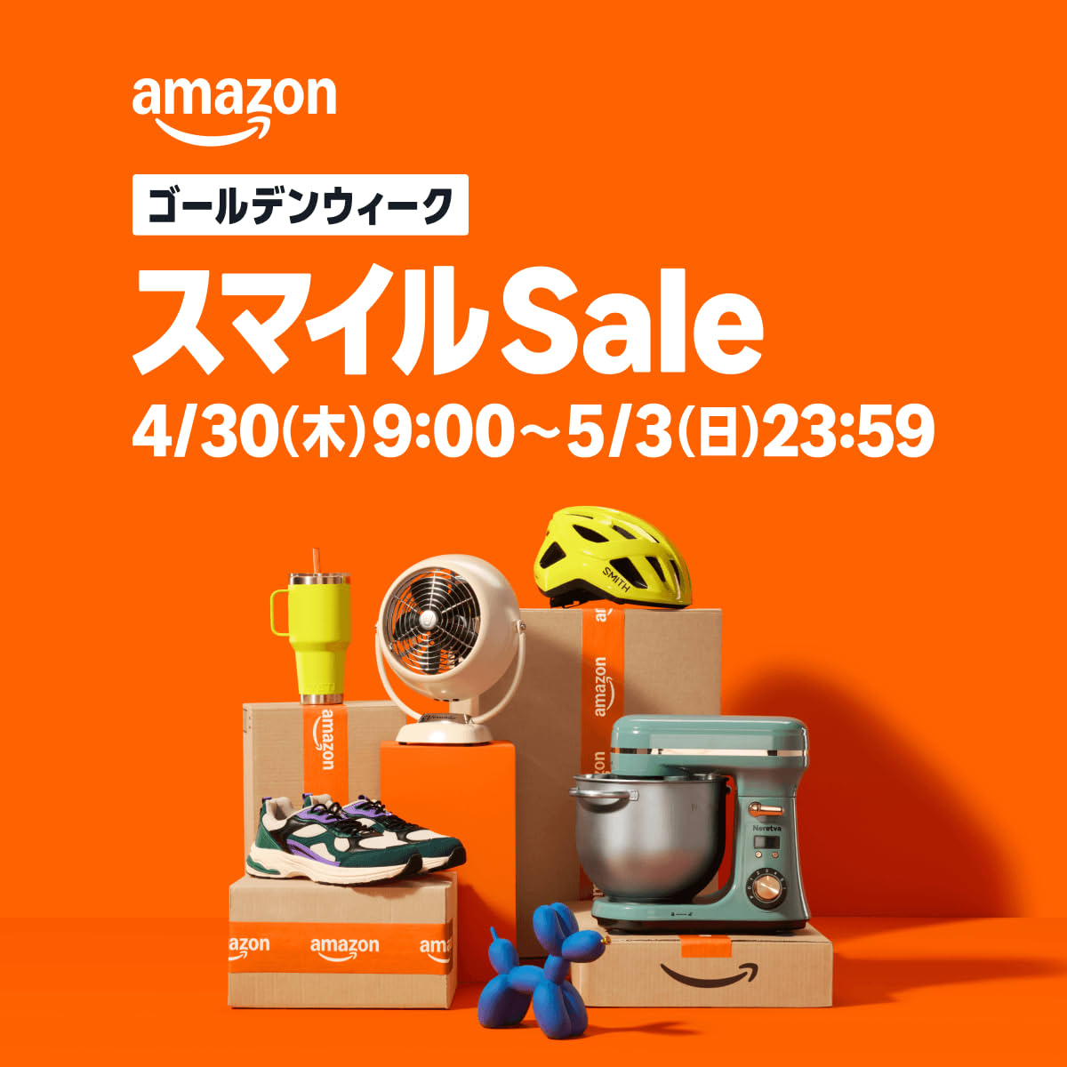 Amazon GWスマイルSale 4/30-5/3