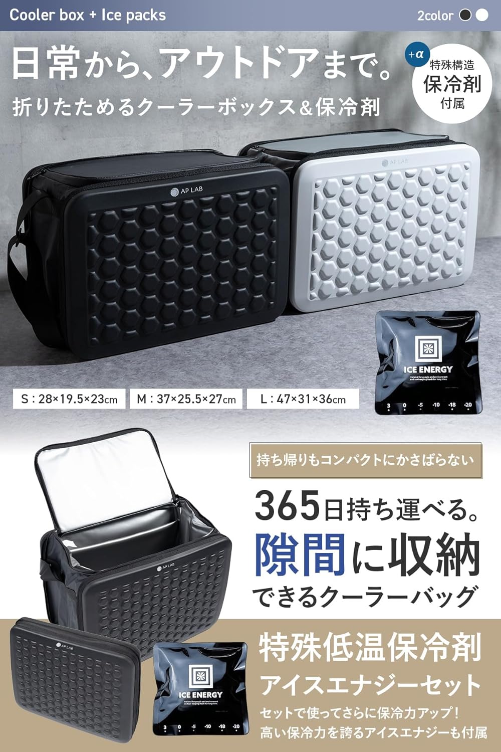 クーラーボックス 保冷剤付き 保冷バッグ 28L/ 37L/47L 折りたたみ可能 大容量 軽量 小型 断熱素材 おしゃれ｜キャンプ・運動会・買い物に最適【ブラック/グレー】