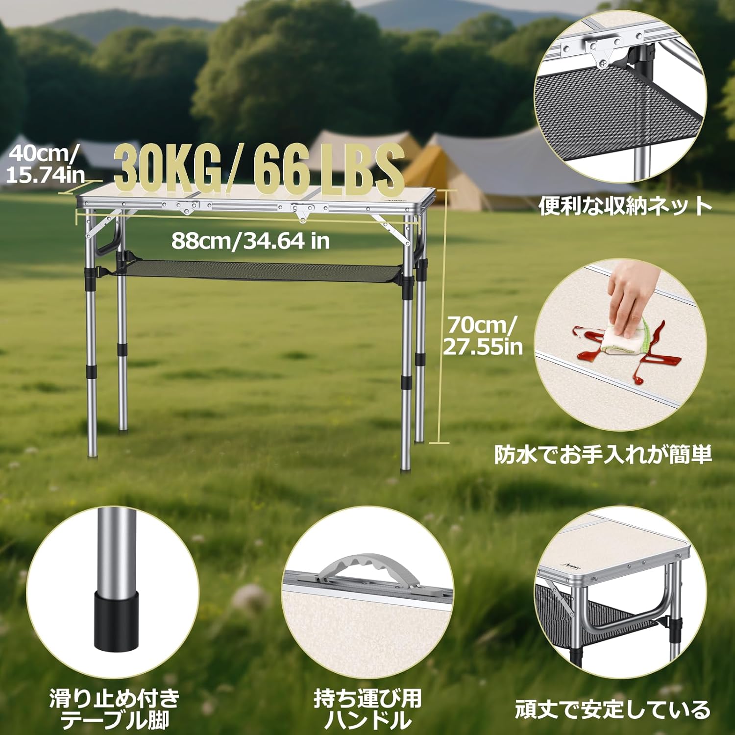 Anbte キャンプ折りたたみテーブル 3フィート 三つ折りアルミニウムキャンプテーブル 高さ調節可能 最大27.5インチ ポータブルテーブル 収納ネットと収納バッグ付き 屋外屋内 裏庭 BBQ ピクニック キャンプ用 (銀色)