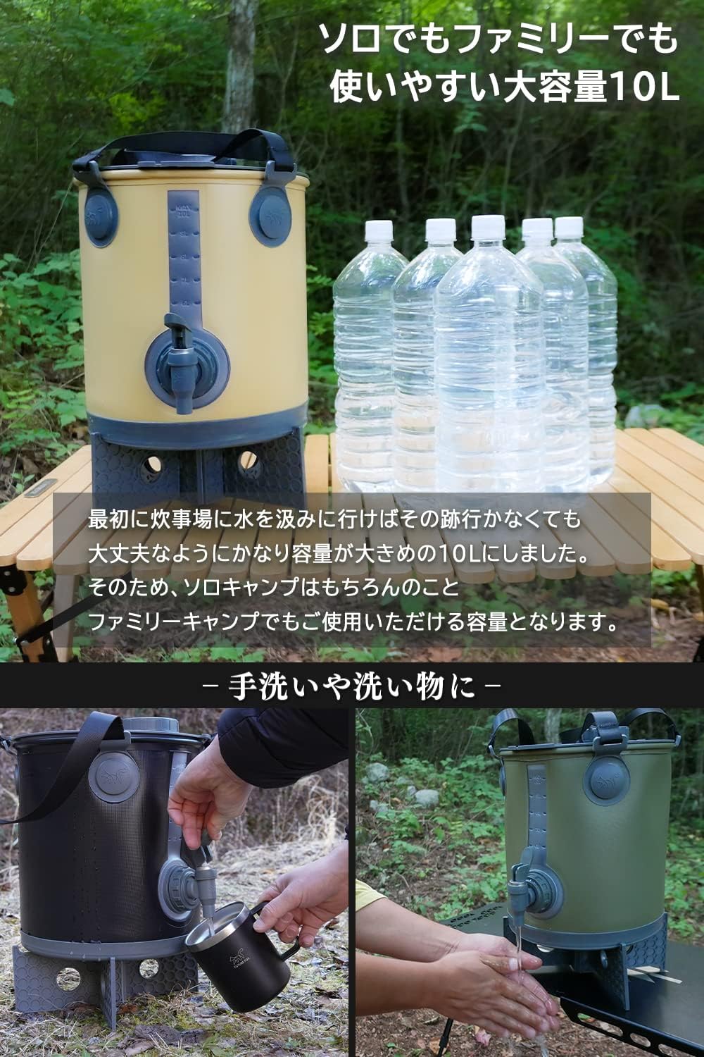 FUTUREFOX ウォータージャグ 10L 折りたたみ ジャグ キャンプ アウトドア