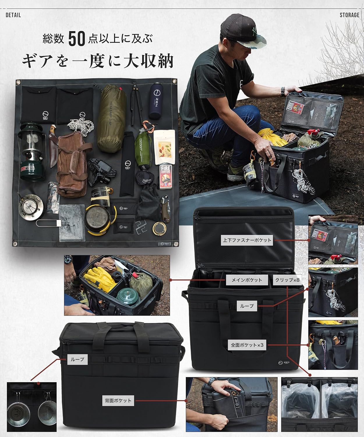 ZEN Camps キャンプ 収納ボックス ソフトコンテナ コンテナボックス ツールボックス アウトドア 37L 大容量幅43cm X 奥行27cm X 高さ32cm