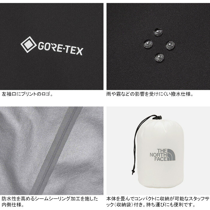 ノースフェイス クライムライトジャケット