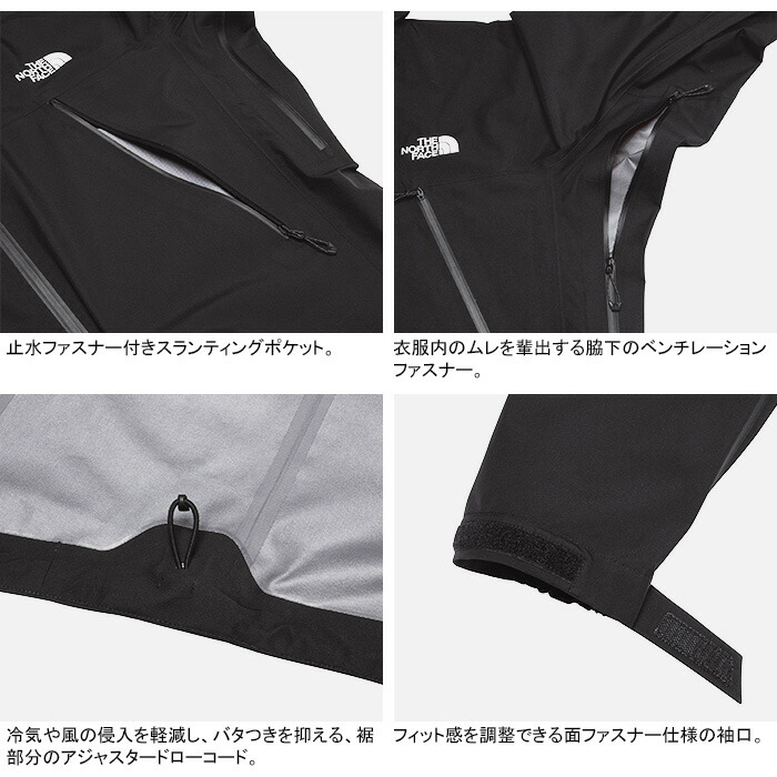 ノースフェイス クライムライトジャケット