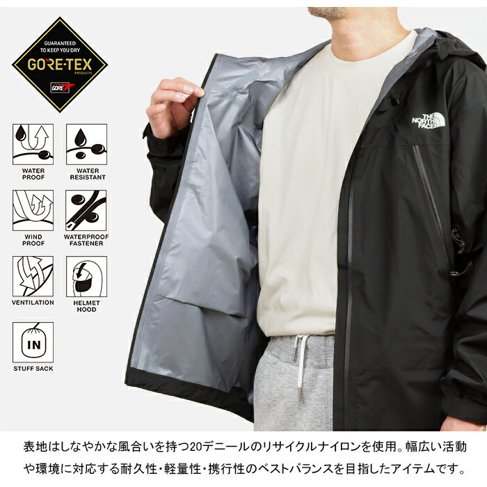 ノースフェイス クライムライトジャケット